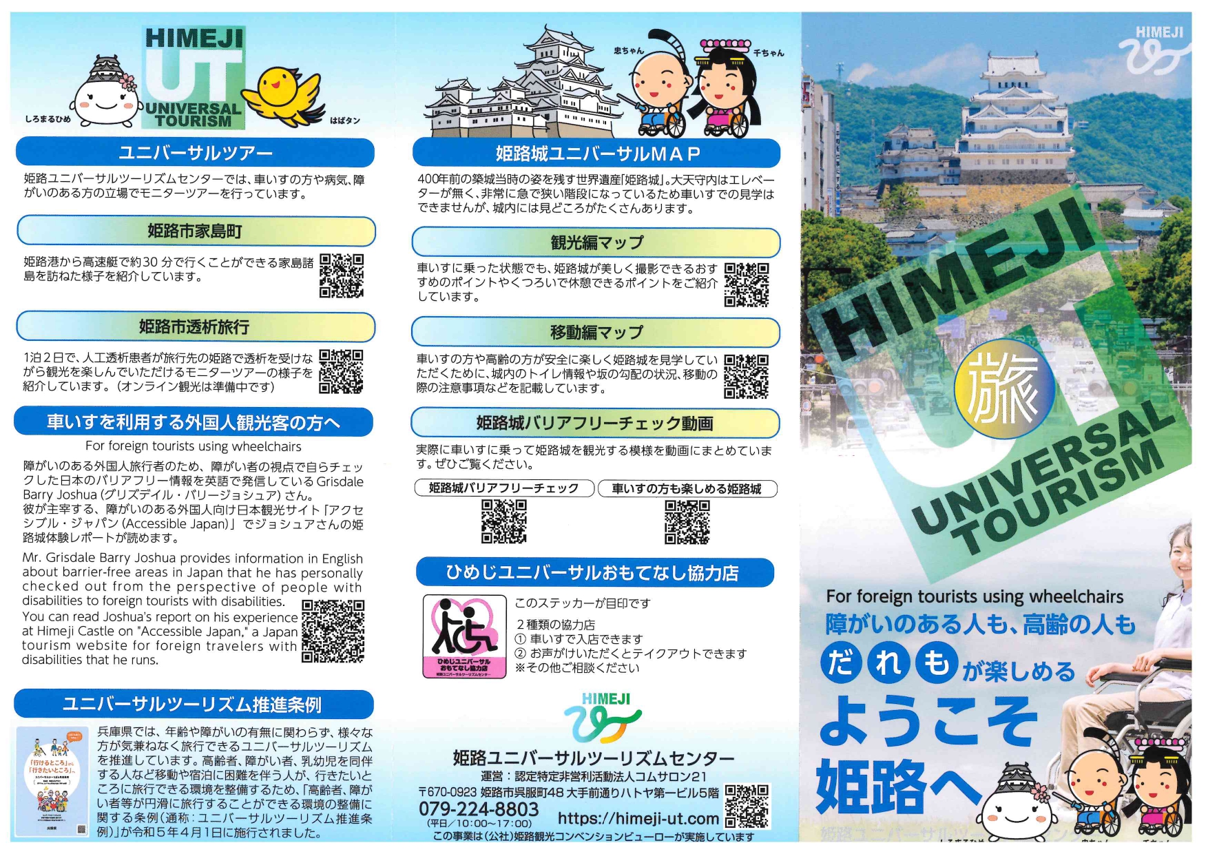 お城掁E��